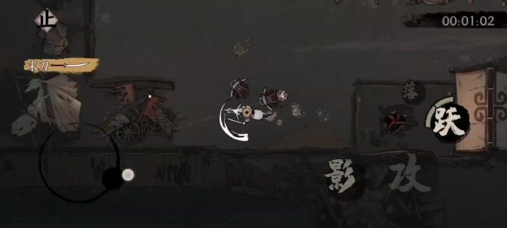 《柳叶刀为什么是神》截图