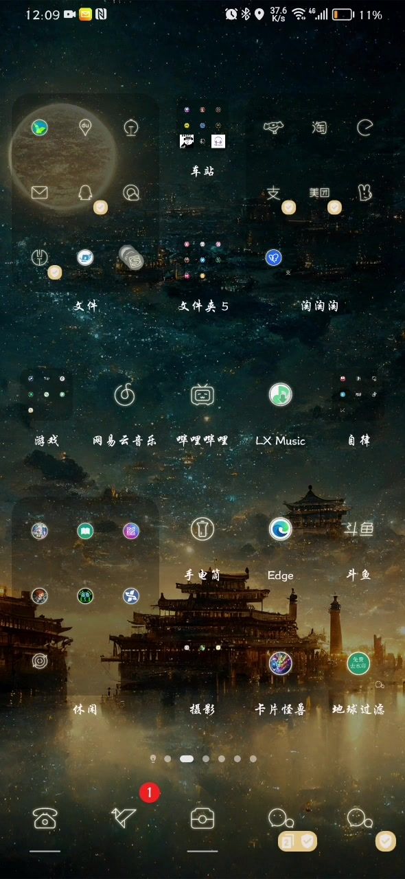 倒闭之前的问题,一个都没改?截图