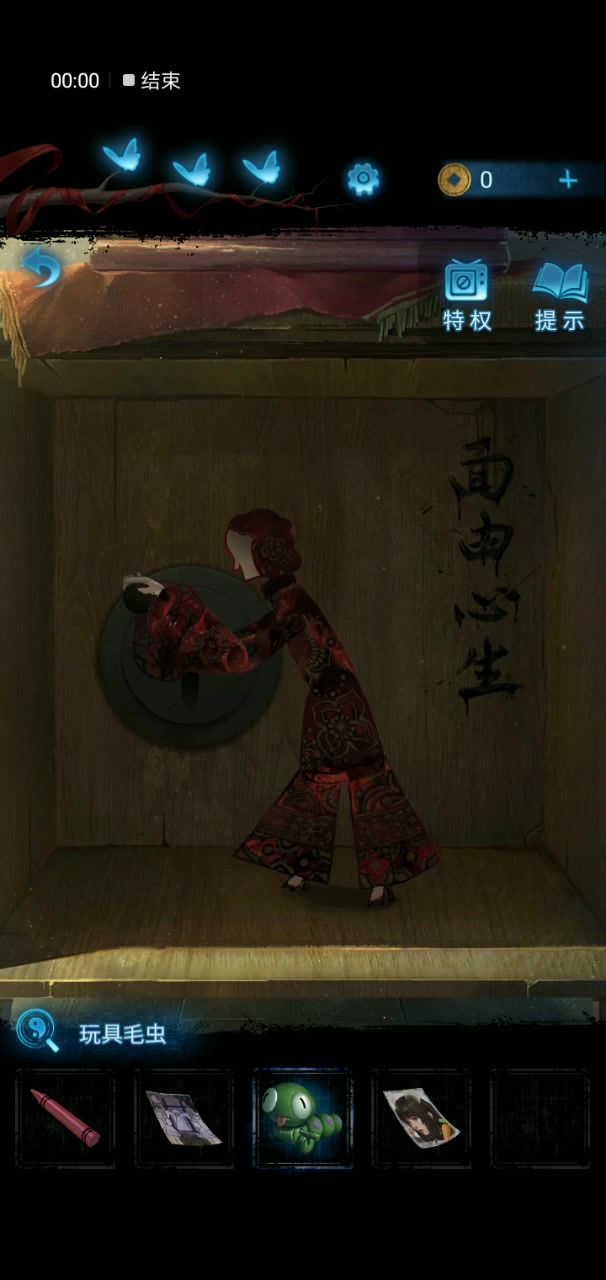 救命啊,这个真的笑死我了截图