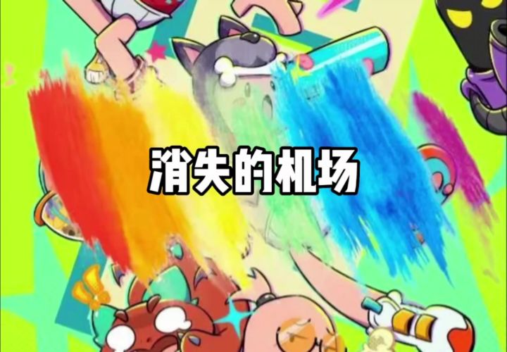 香肠派对截图