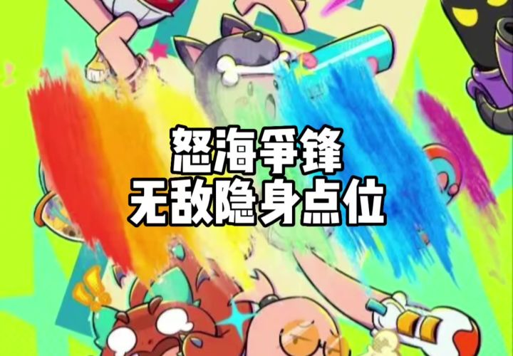 香肠派对截图