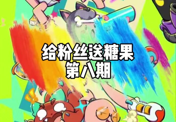 香肠派对截图