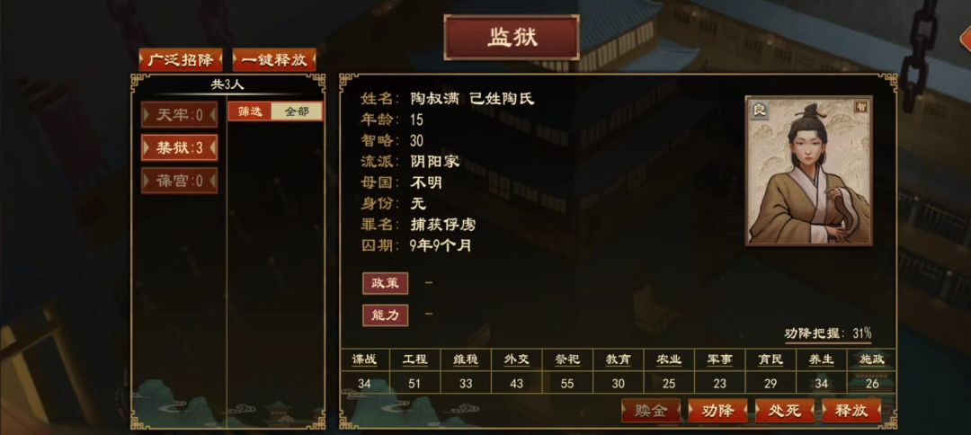 video-3599887