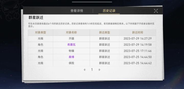 夺少？？？截图