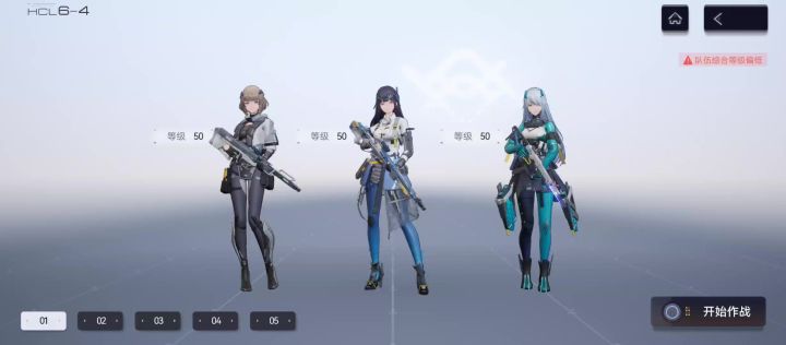困难6-4 关卡设计玩过游戏嘛截图