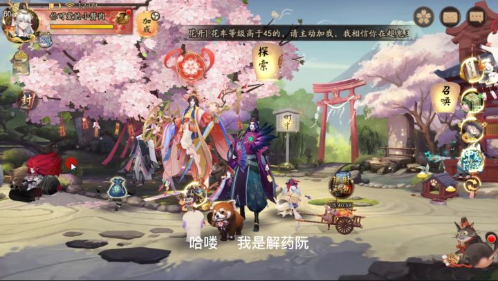 阴阳师:这个SP小缘要是我的多好啊,我350张蓝票都抽不到的女人截图