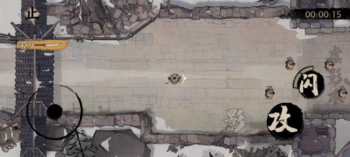 新手实用小技巧：旋转刀截图