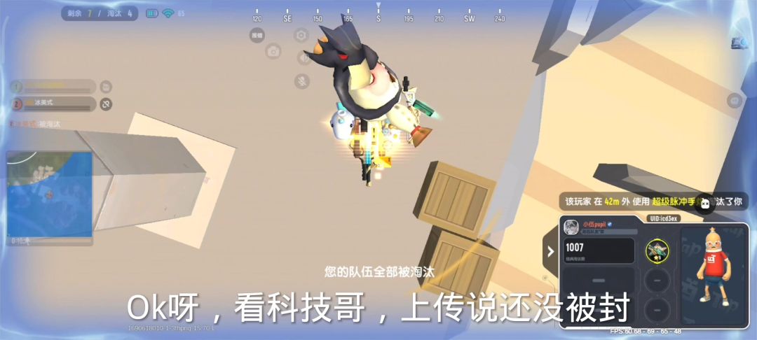 video-3600130
