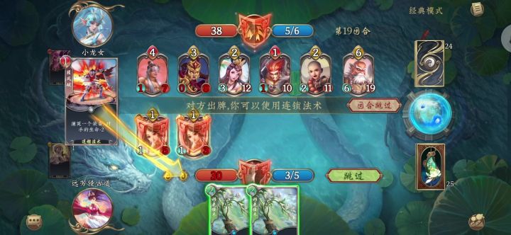 腥风破杀人事件截图