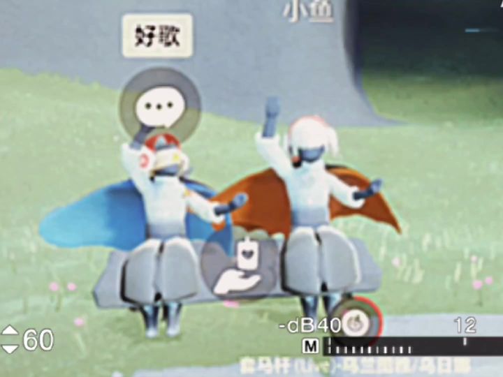 套马杆…套帅哥😗截图