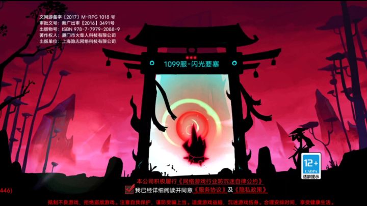 我怀疑我下了盗版的了!截图