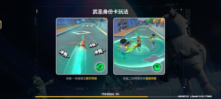 希望官方可以给我个蛙蛙截图
