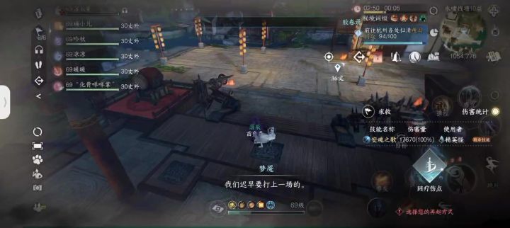 这是人能打过的?截图
