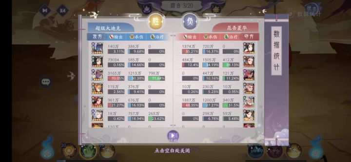 大佬退游了挑衅一下截图