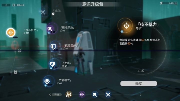 这BUG没修啊截图