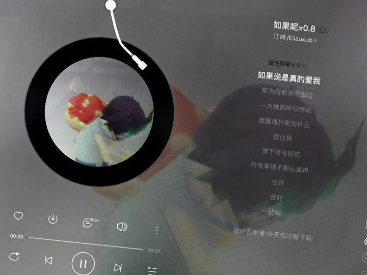 就让我放下所有回忆截图