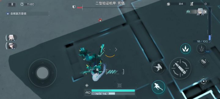 被撅了截图