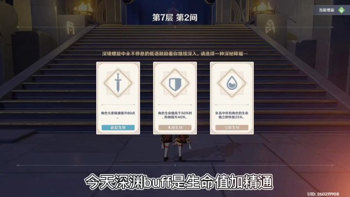 原神核爆 纪念胡桃首次完成百万核爆截图