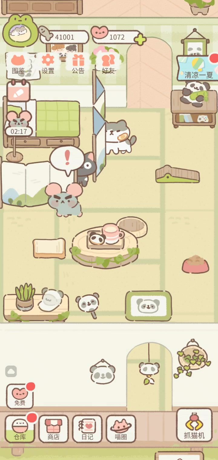 姐妹们,让我看看你们的装修ε٩(๑> ₃ <)۶з截图