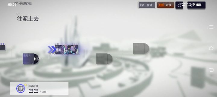数值游戏，除非玩挑战无伤通关。这种游戏只要伤害到位截图