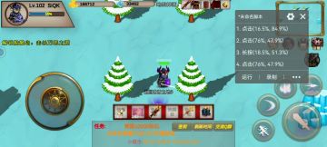 最简便的大玩家和冒险王成就攻略