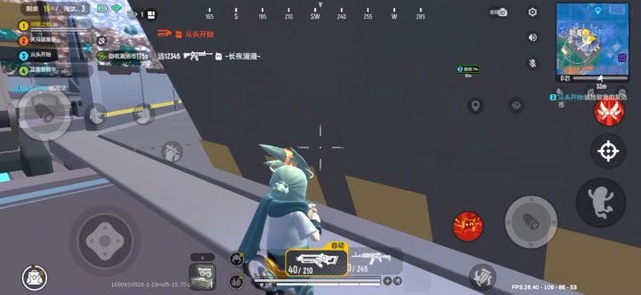 Bug真多截图