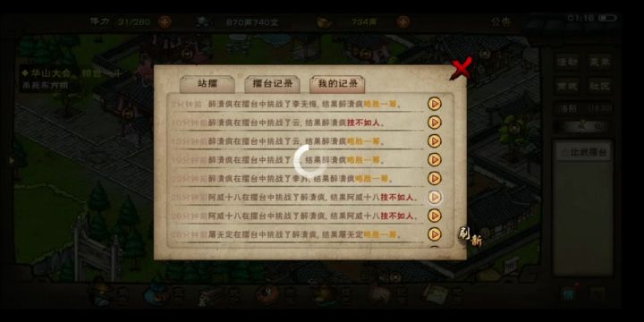 坤乐谷的鬼刀影不影响天刀无双？截图