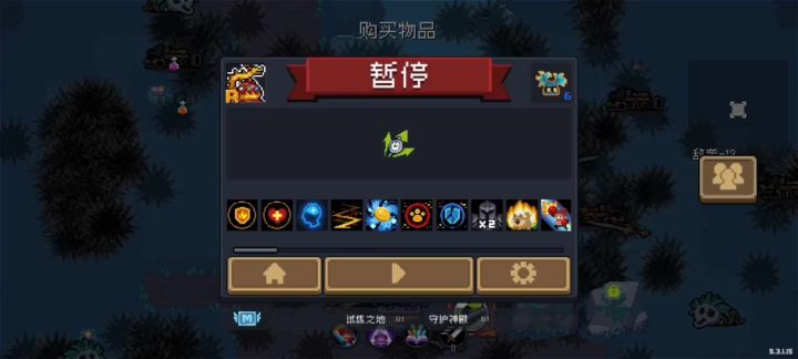 万花筒工程师截图