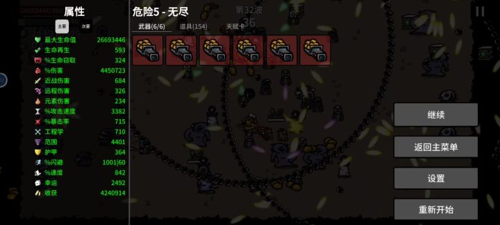 把系统搞崩溃是什么感觉?截图