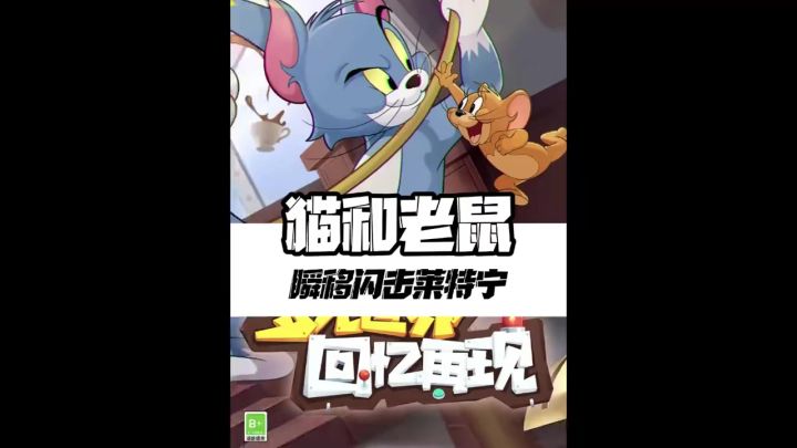 别小看莱特小猫呀,#寻找网易创作匠截图