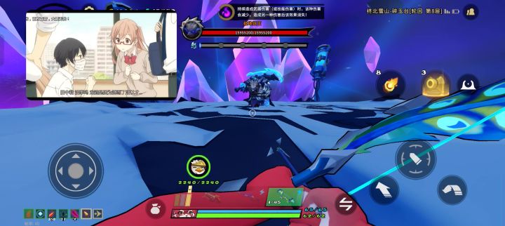 小玖别称 : 废人养成器截图