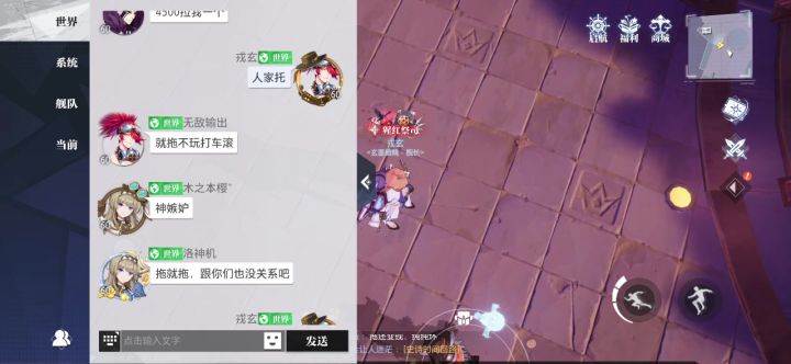 晶核 你家托真搞笑!(注意简介)截图
