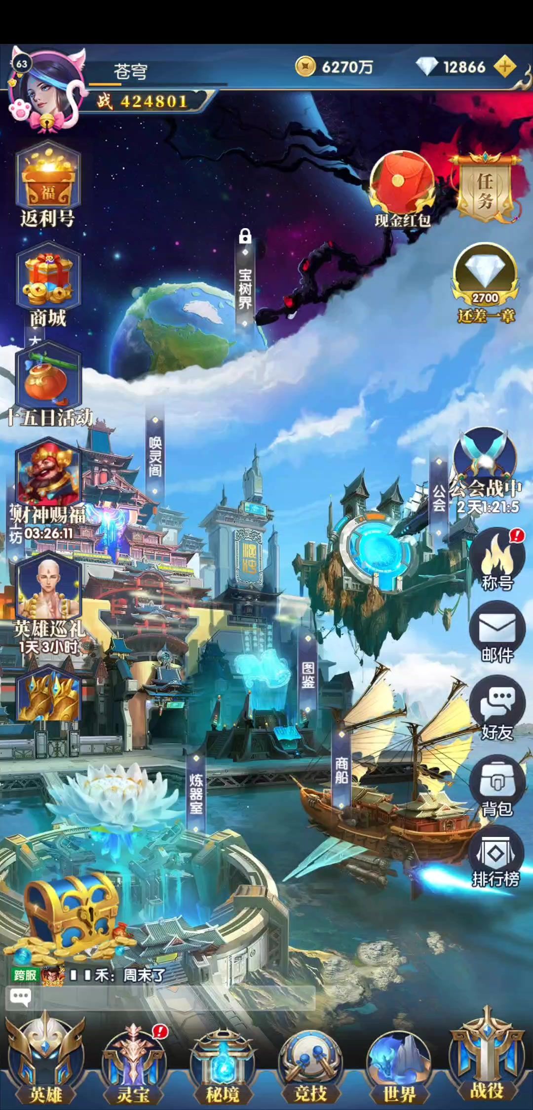 video-3600926
