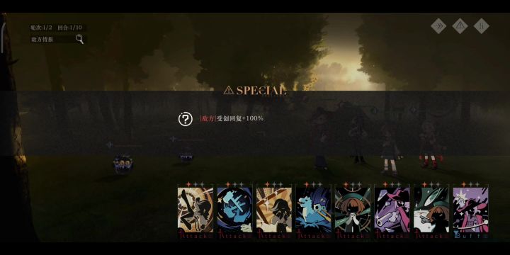 营地安全手册07爆发训练困难思路截图