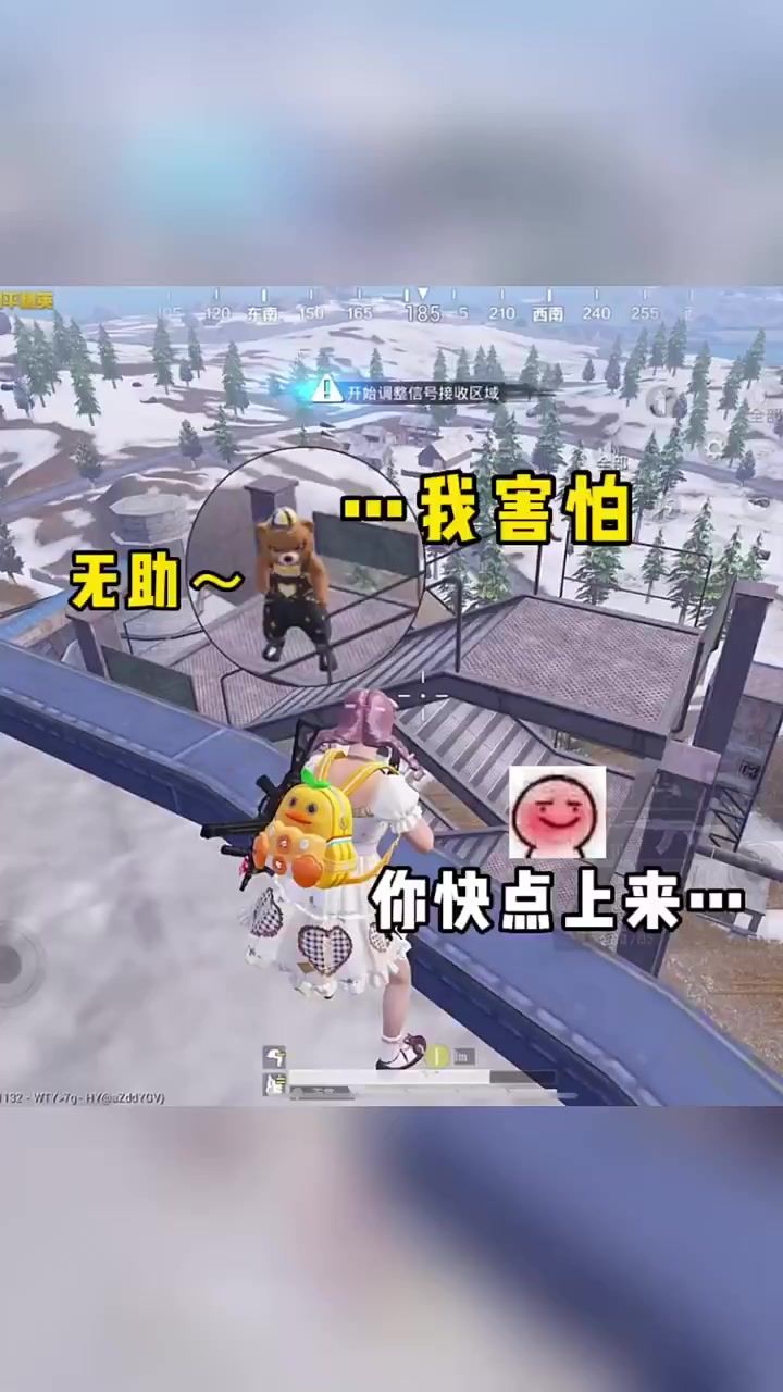 水泥厂的帅哥截图