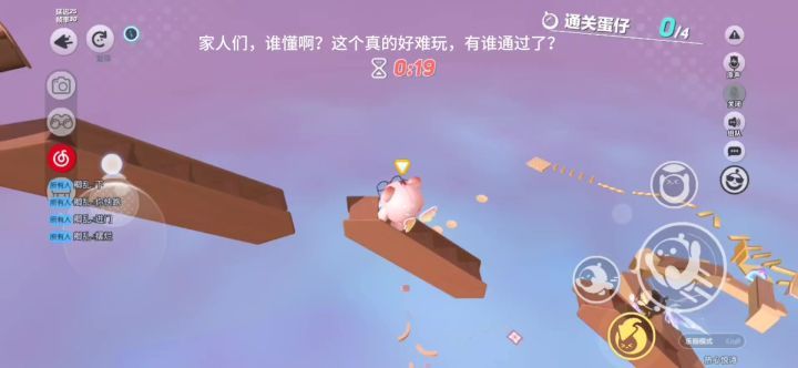 有谁过了带带我截图