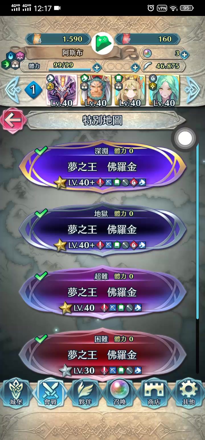 乌龟阵过深渊梦王走位截图