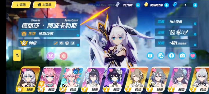大佬们,刚回归,帮忙看看截图
