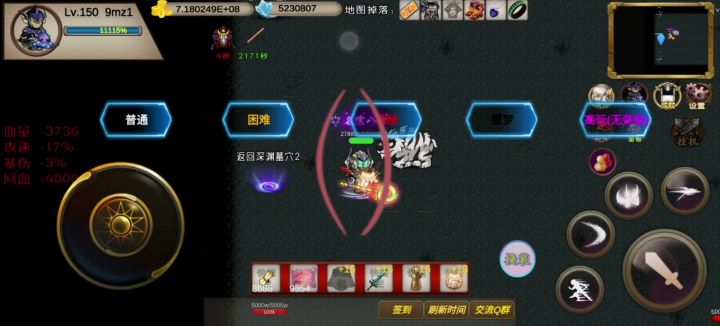 8.2移速，噩梦尸王。截图