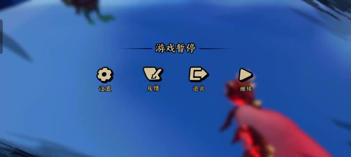 新出英雄小玖截图