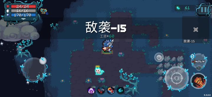 天罚截图
