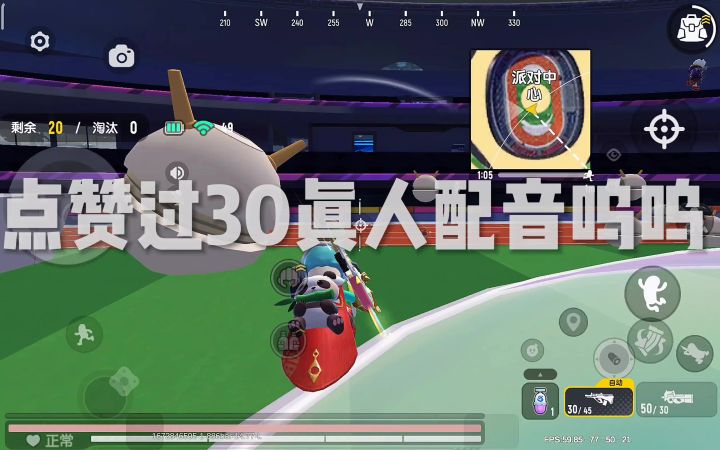 〔香肠派对〕主播这样剪一定有他的深意截图