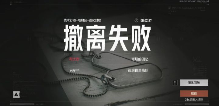 这到底管不管,昨天与护航开透,今天直接穿墙截图