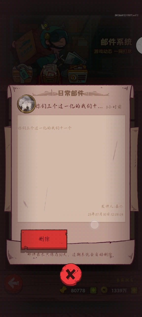 不太懂,现在这个游戏大家都当高考玩吗截图