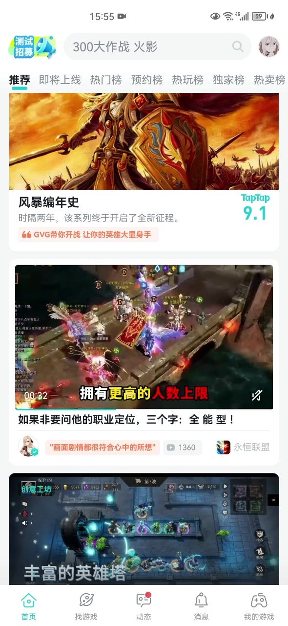 😅😅😅截图