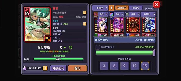 虽然词条不怎么样,但是这一手打碟没白费 哈哈哈截图