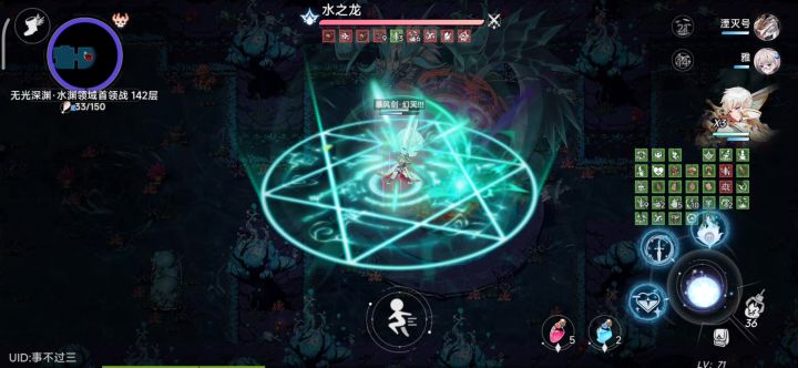 风男太刮了60%cd12秒一个大6绝4光截图