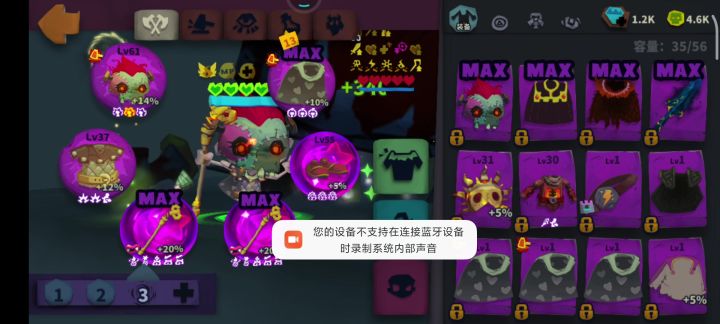 发条骑士截图