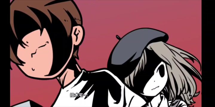 少年的人间奇遇:老婆线真结局来啦!截图