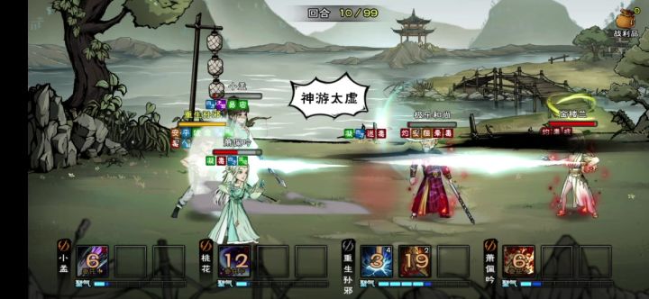 88级60万战力过极乐和尚截图